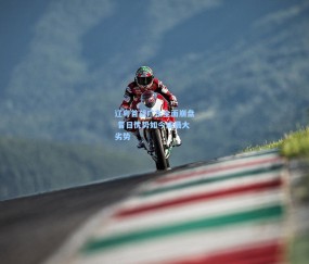 辽粤首战广东全面崩盘 昔日优势如今成最大劣势