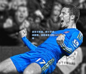 波多尔斯基，四十不惑绿茵情，温格来电定乾坤