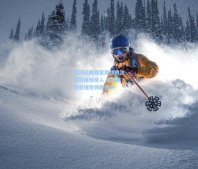 银河战舰双星轰世界波斩落西班牙人 皇马五连胜强势领跑西甲