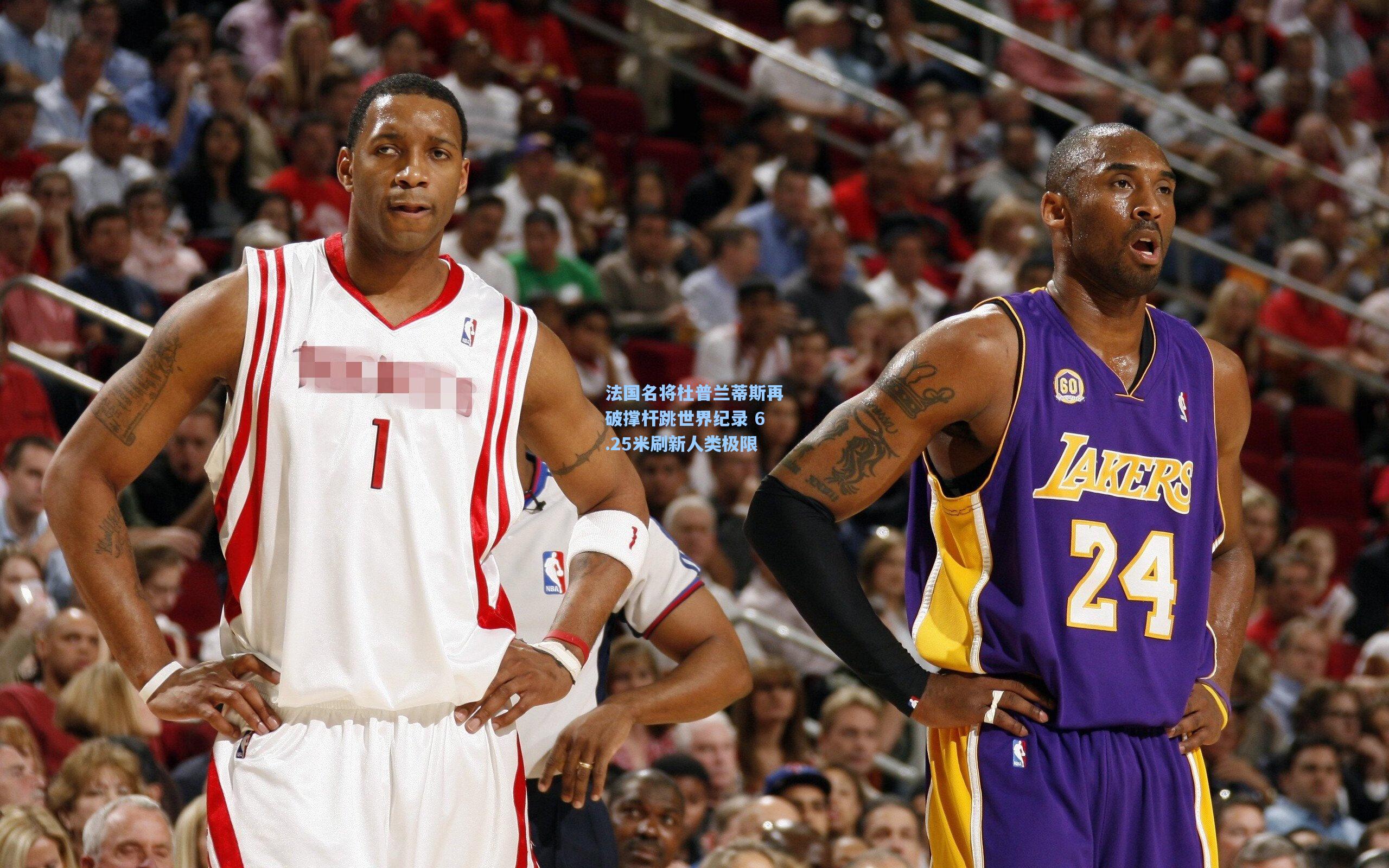 法国名将杜普兰蒂斯再破撑杆跳世界纪录 6.25米刷新人类极限