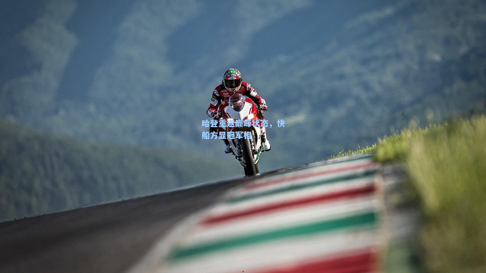 哈登重返巅峰状态，快船方显冠军相